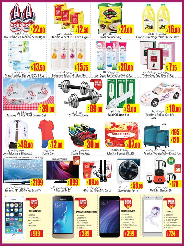 appliances and electronics