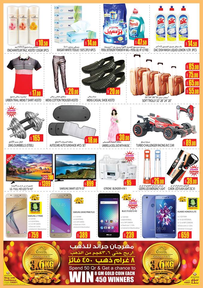 electronic sale