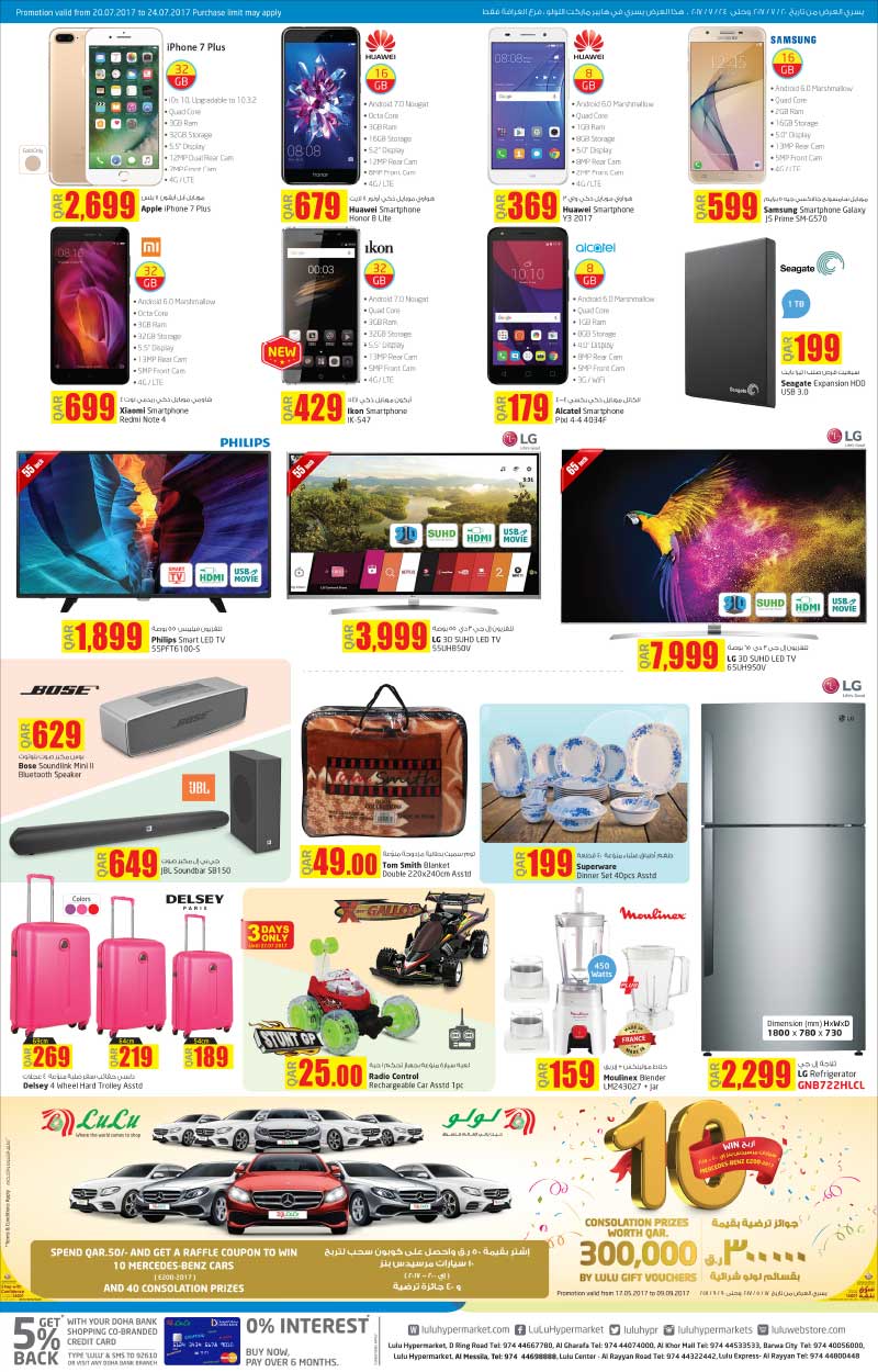 appliance sale