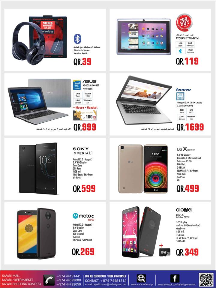 mobile price qatar