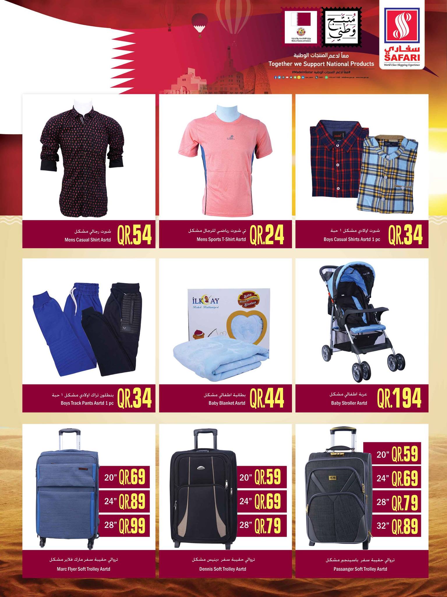 clothing sale