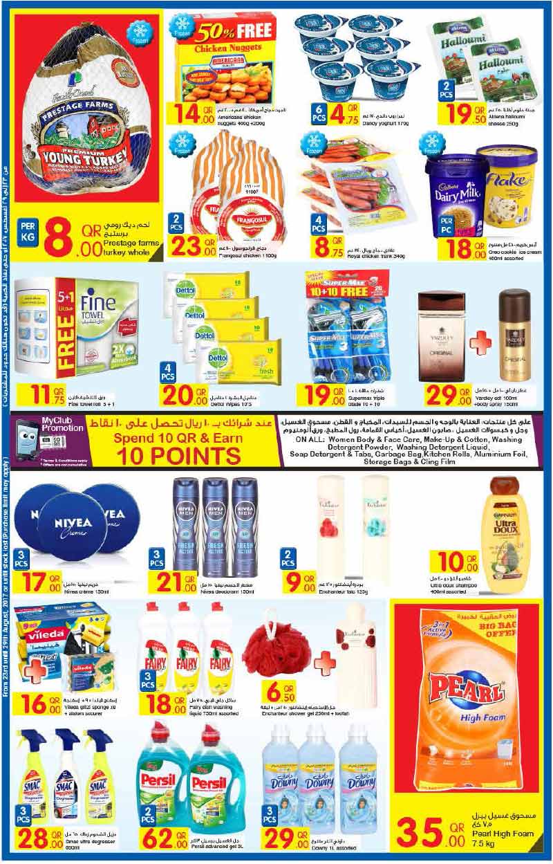 frozen products