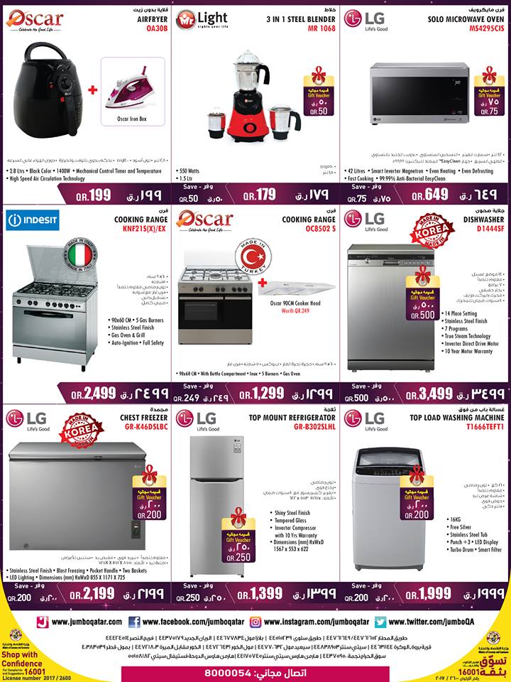 lg refrigerators and gas range