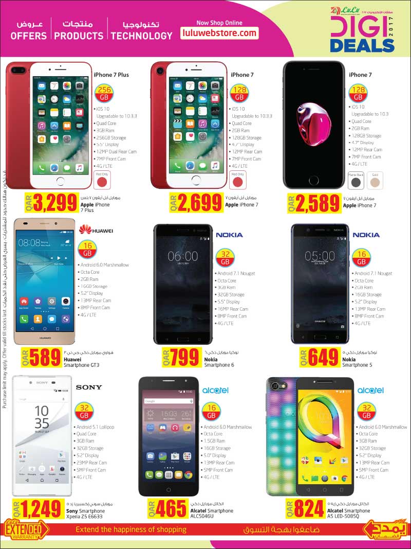 iphone price in qatar
