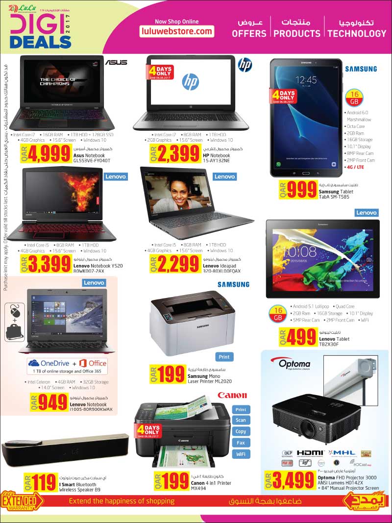 laptop sale in qatar