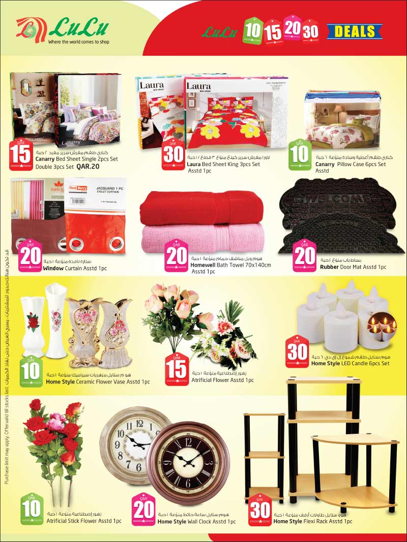 cloth price in qatar