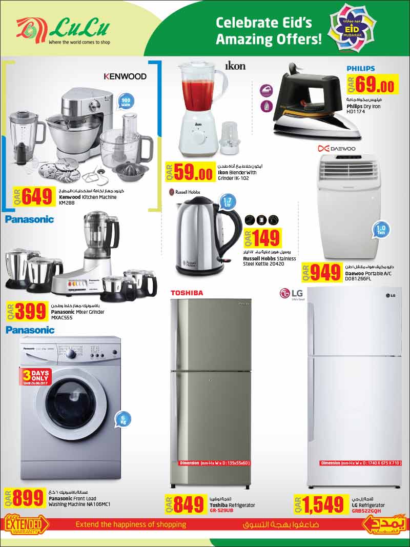 washing machine and refrigerator