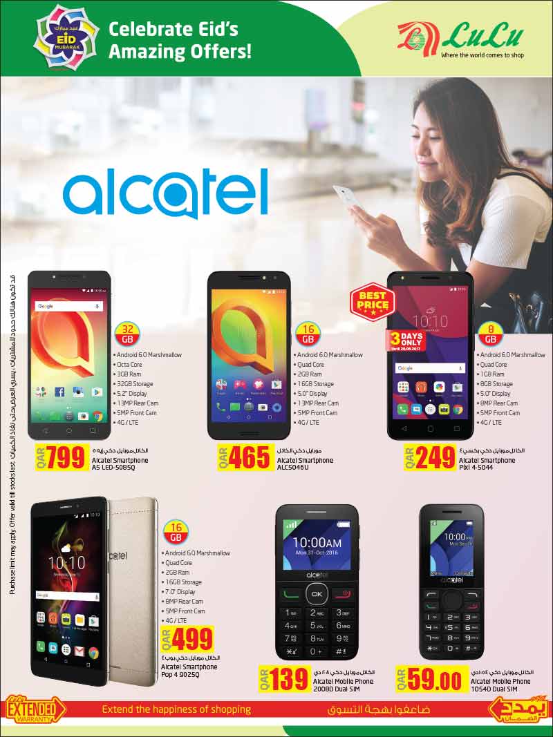 alcatel mobile phones qatar