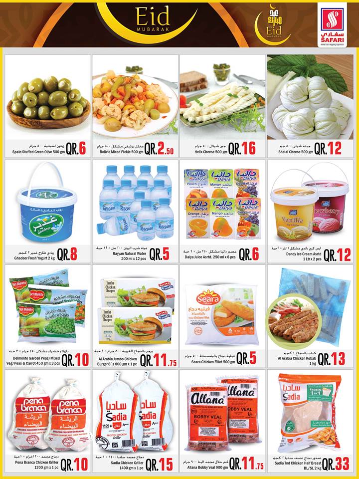 biryani foods
