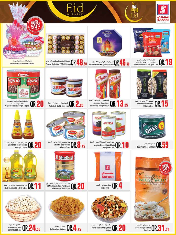 cooking oil and hot beverage powder