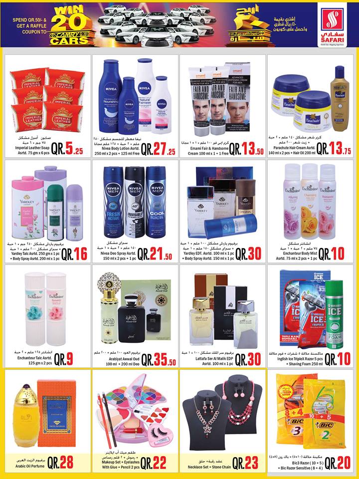lotions and skin care