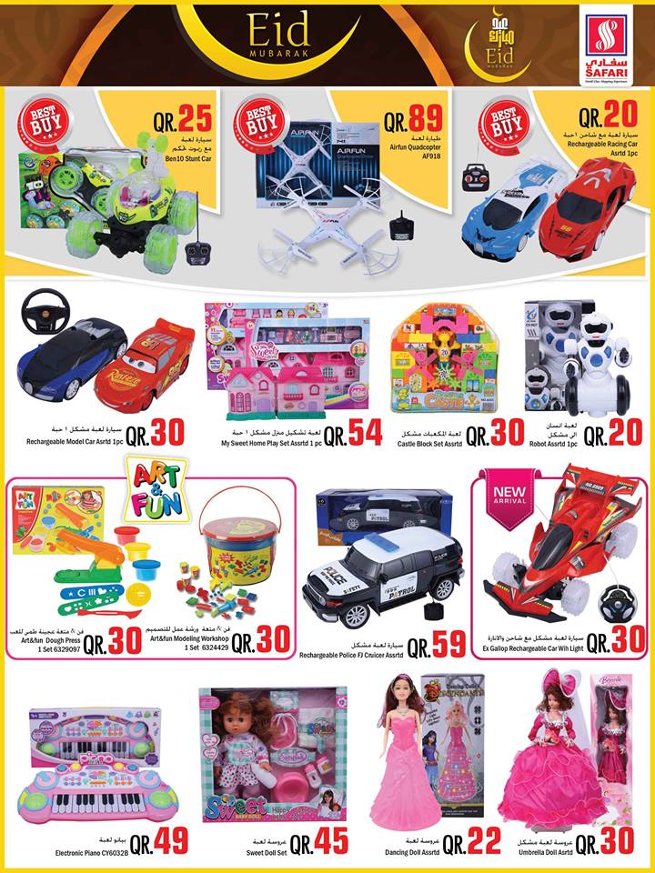 toys for kids