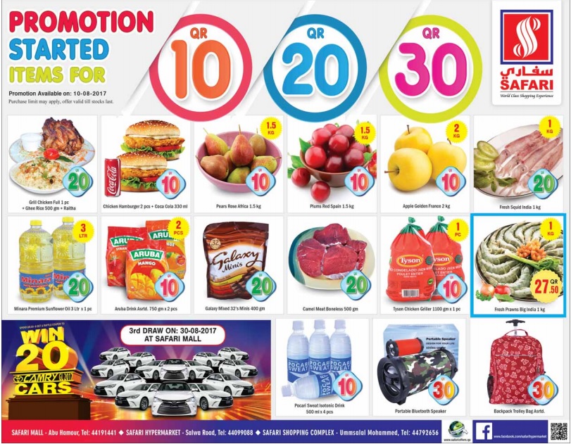 safari mall qatar deal of the day