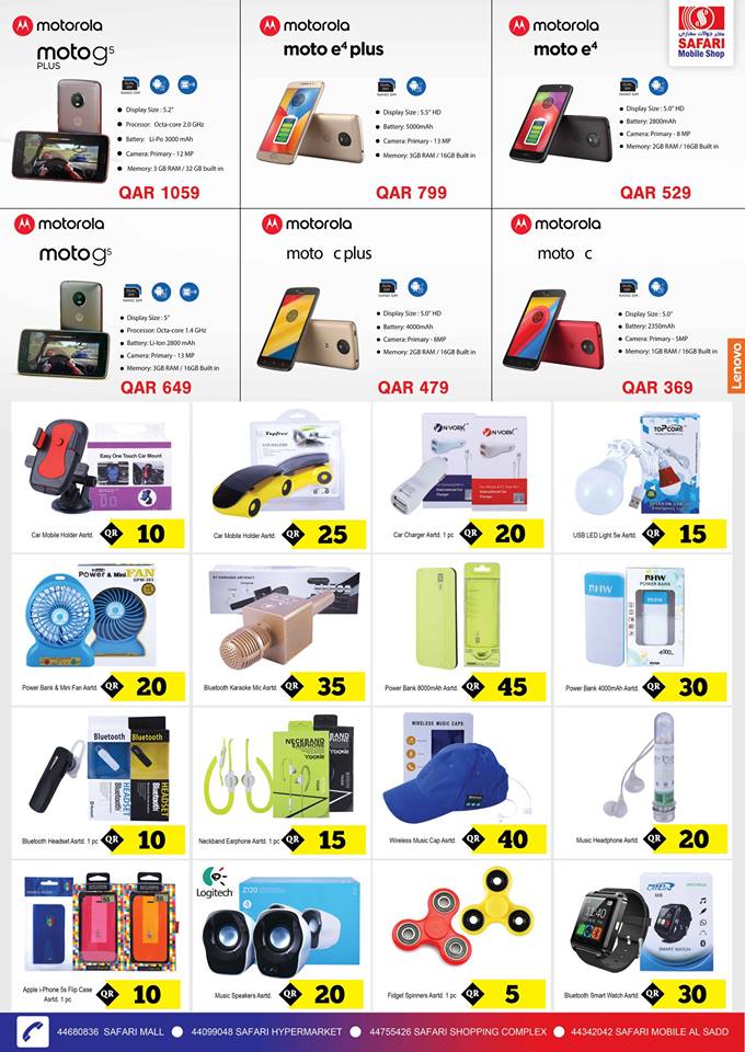 safari mobile deals and discounts