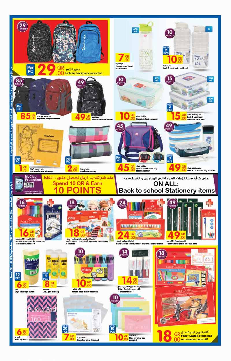 laundry items