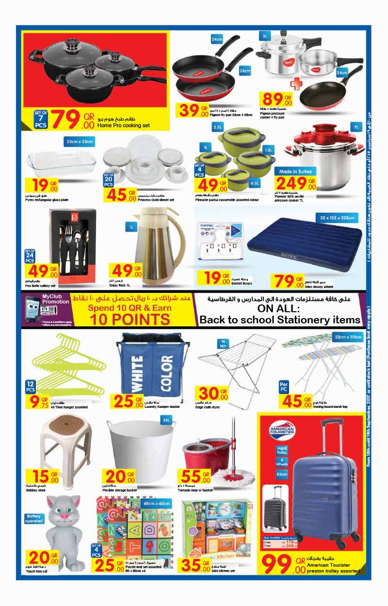 water heaters and blenders