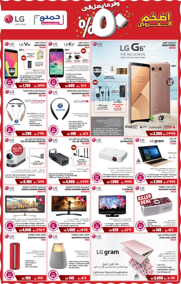 bluetooth headset and new samsung mobile phone