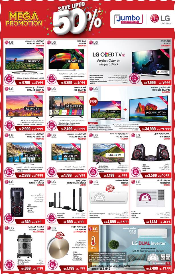 led tv price in qatar