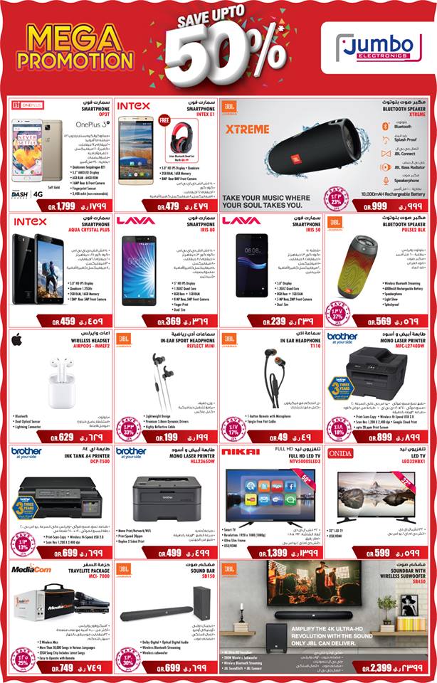 digital watch and lg mobiles