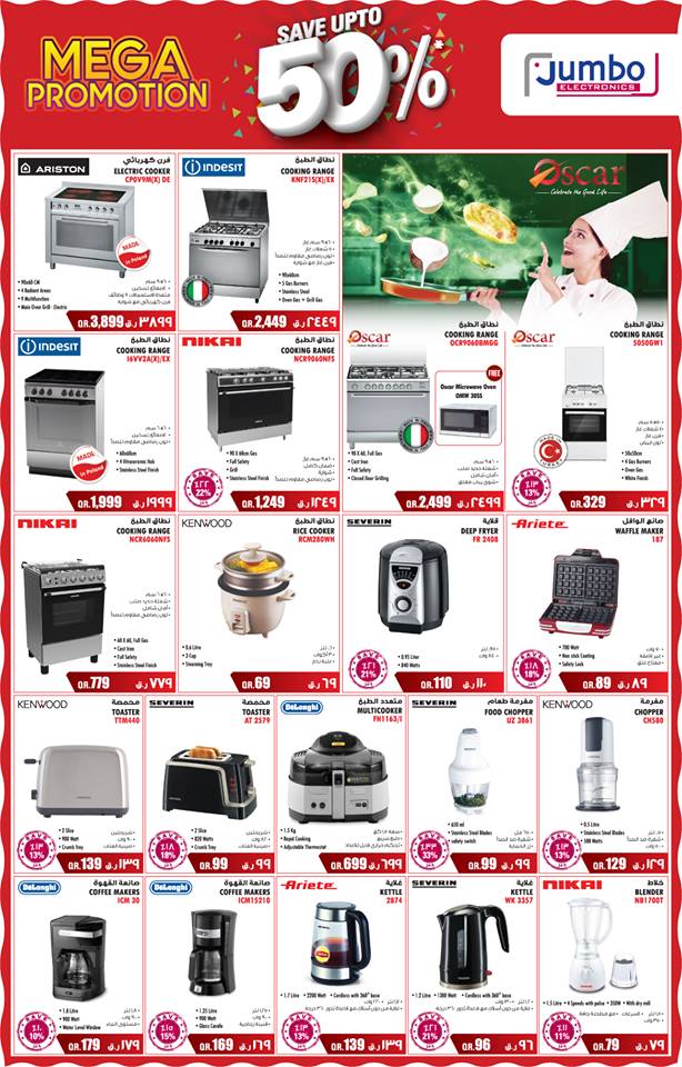 gas range cooker and blender