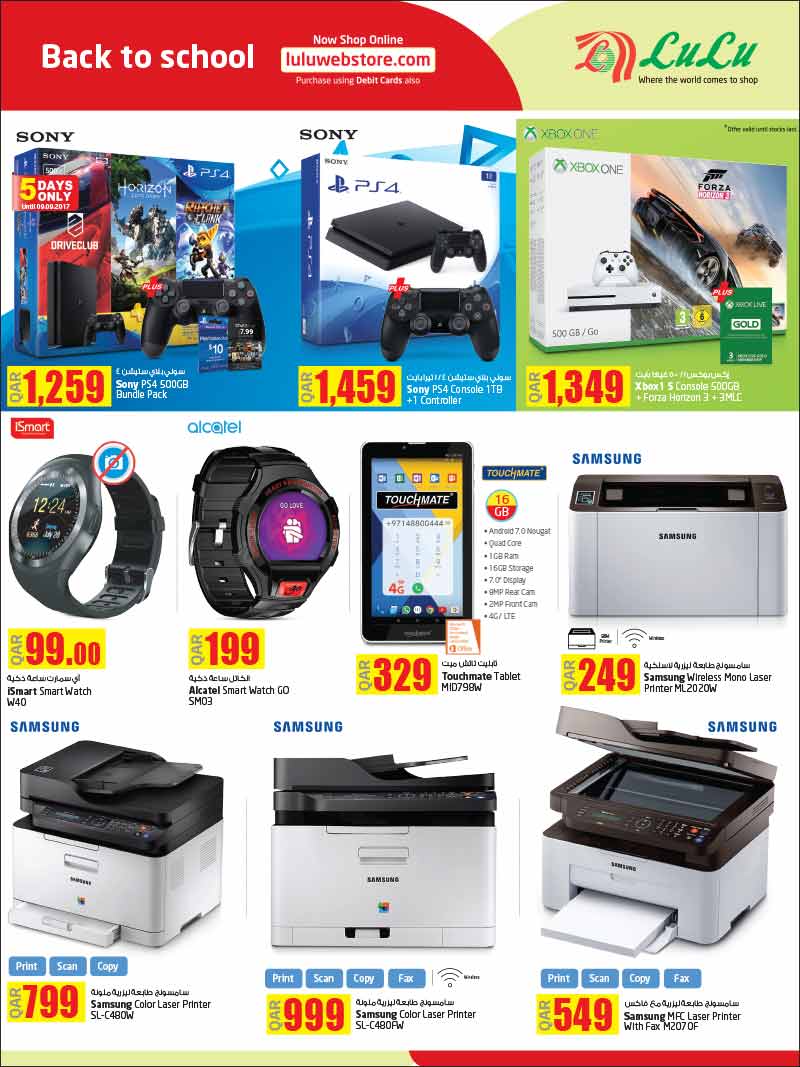 lazer printers and copiers