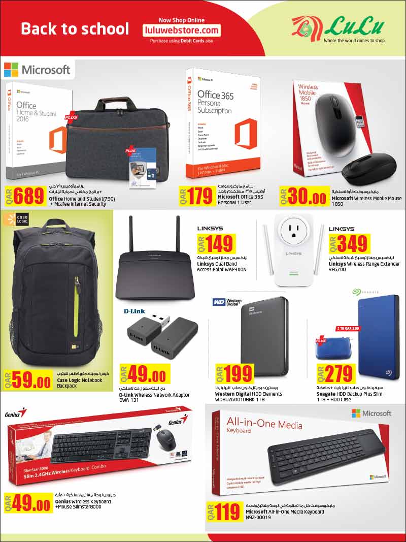 routers and laptop bags