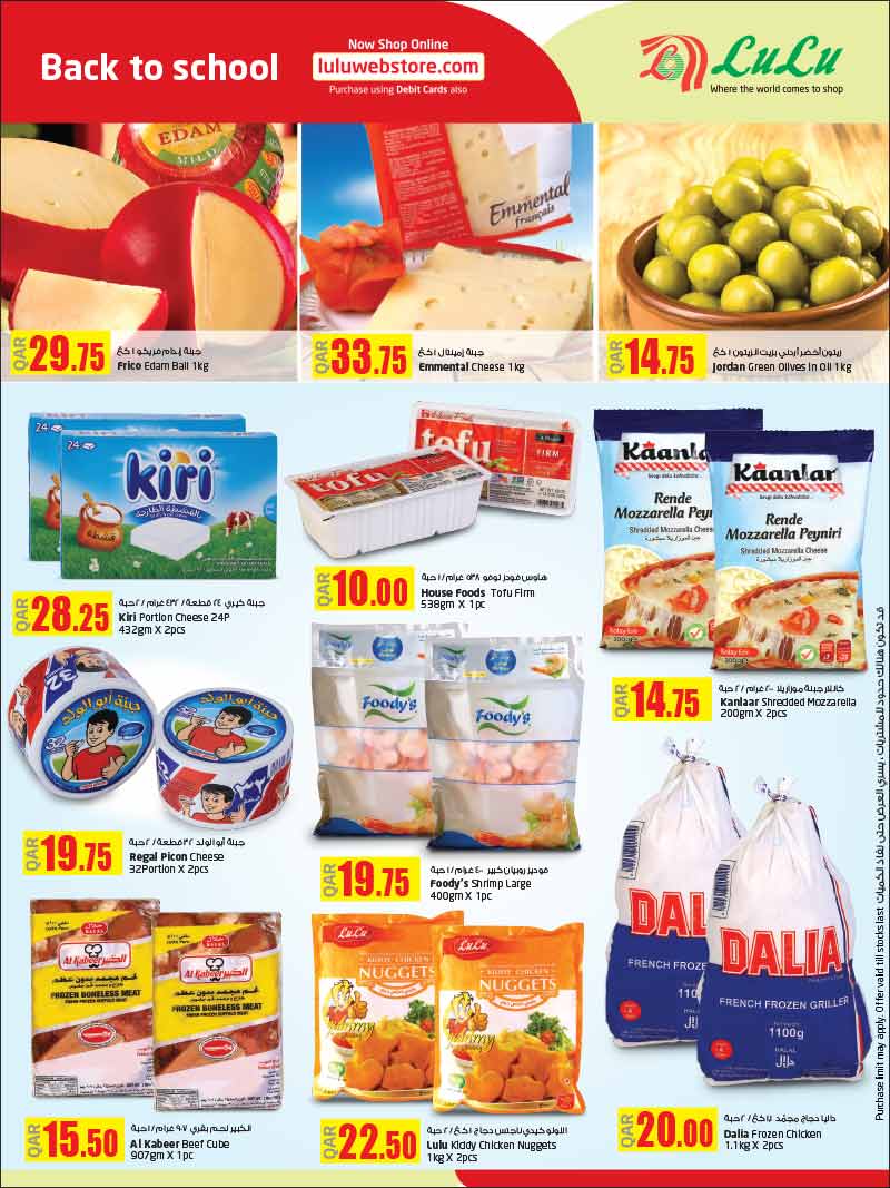 frozen products like chicken and cheese