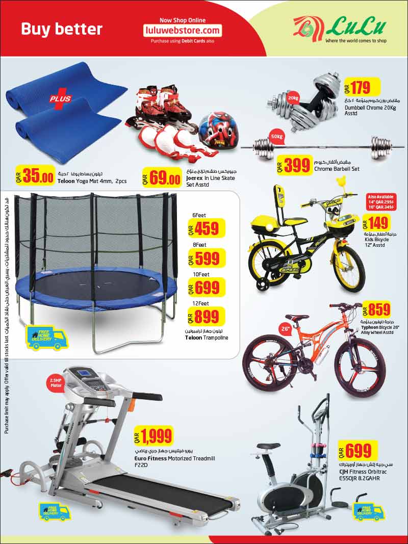 bicycle and toys for kids