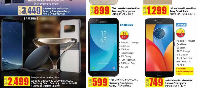 samsung j5 and j7 pro price