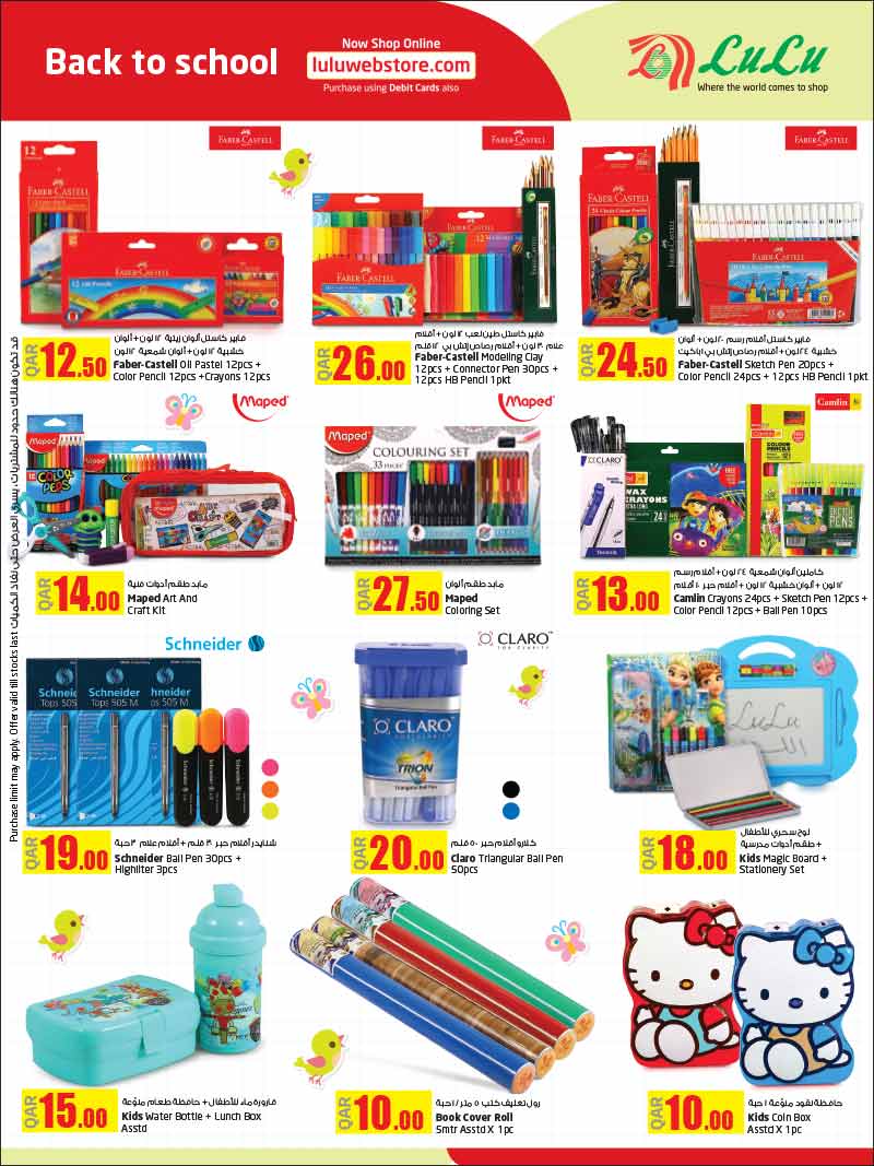 school items for kids