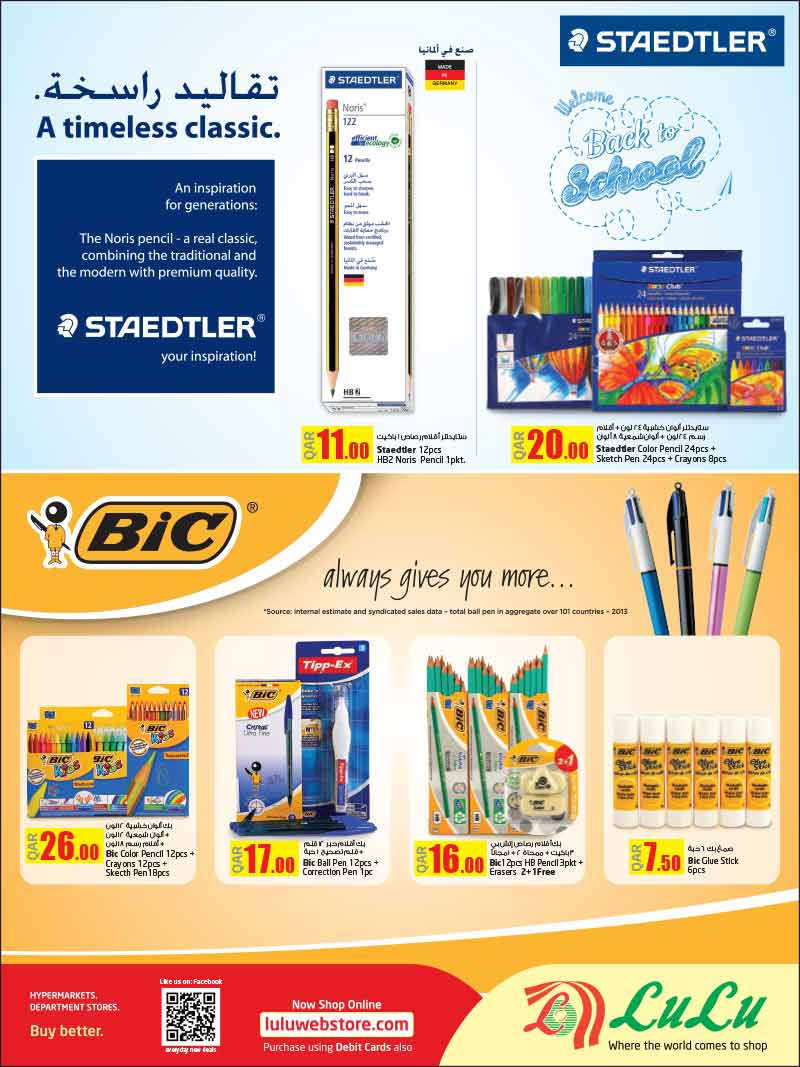 ballpen and school products