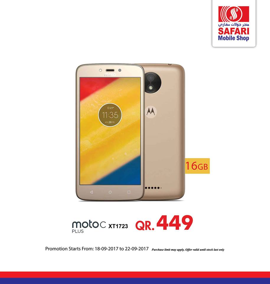 xiaomi phone qatar