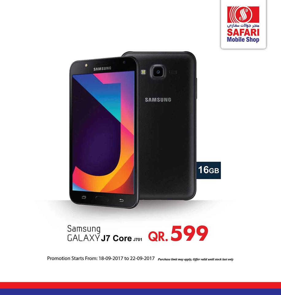 lenovo phone qatar price