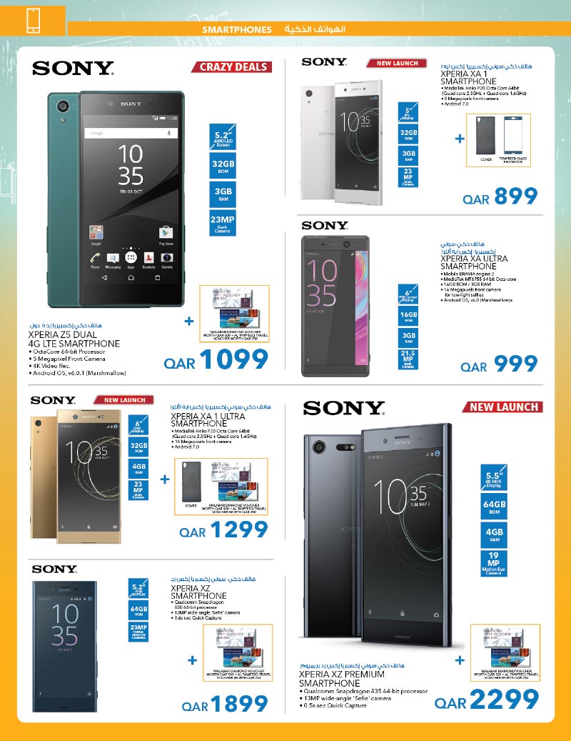 sony ericson phone sale in qatar