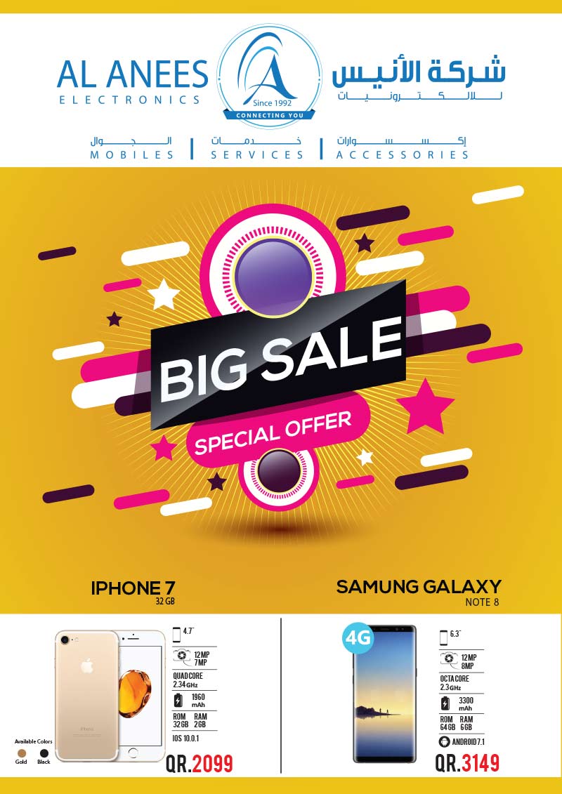 al anees big electronics sale