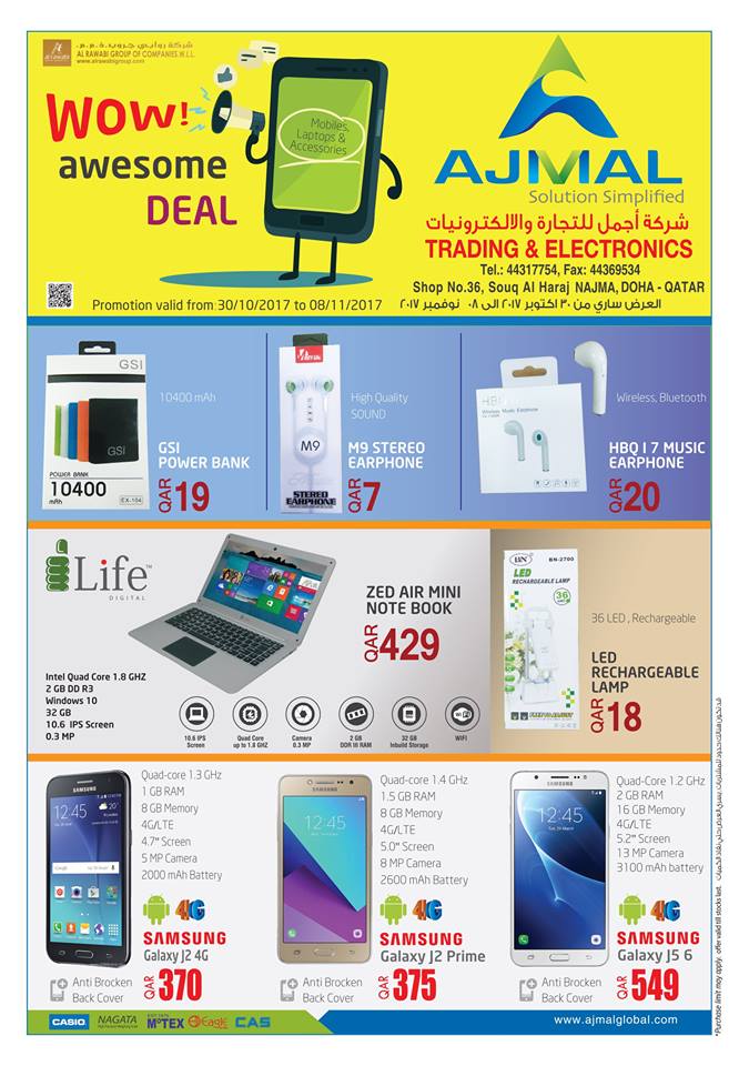 samsung j5 price in qatar