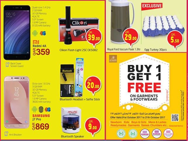 mobile phone sale