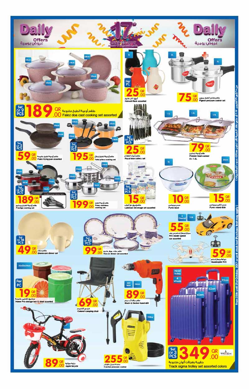 travel bags and kitchenwares