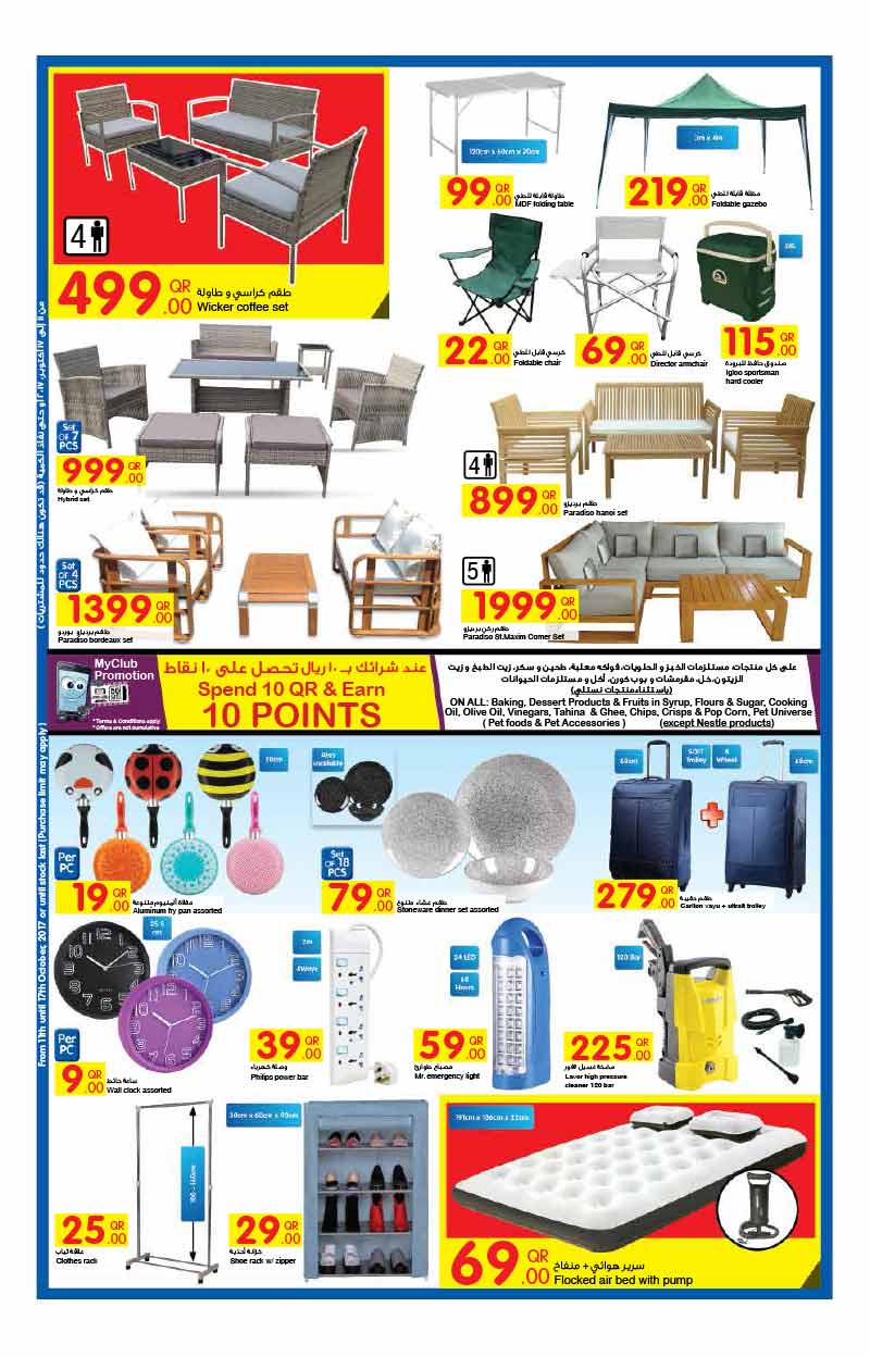 chairs and cleaning materials