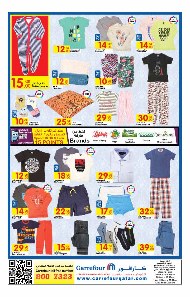 clothes for kids