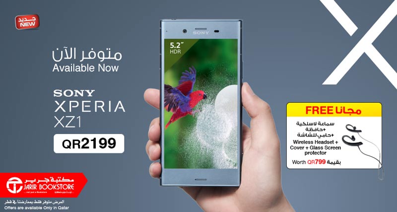sony xperia xz21 jarir price in qatar