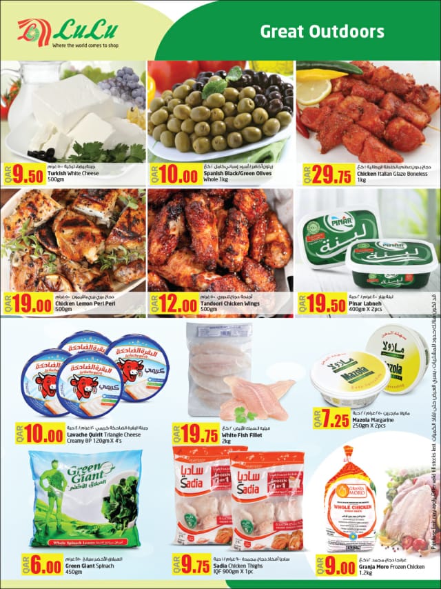 ice cream and frozen goods