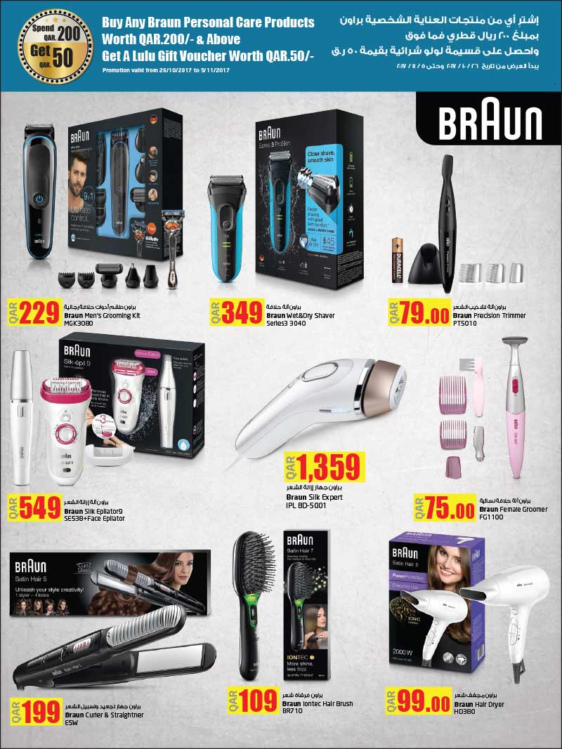 grooming products like blower