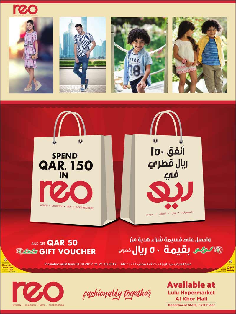 clothing sale in lulu qatar