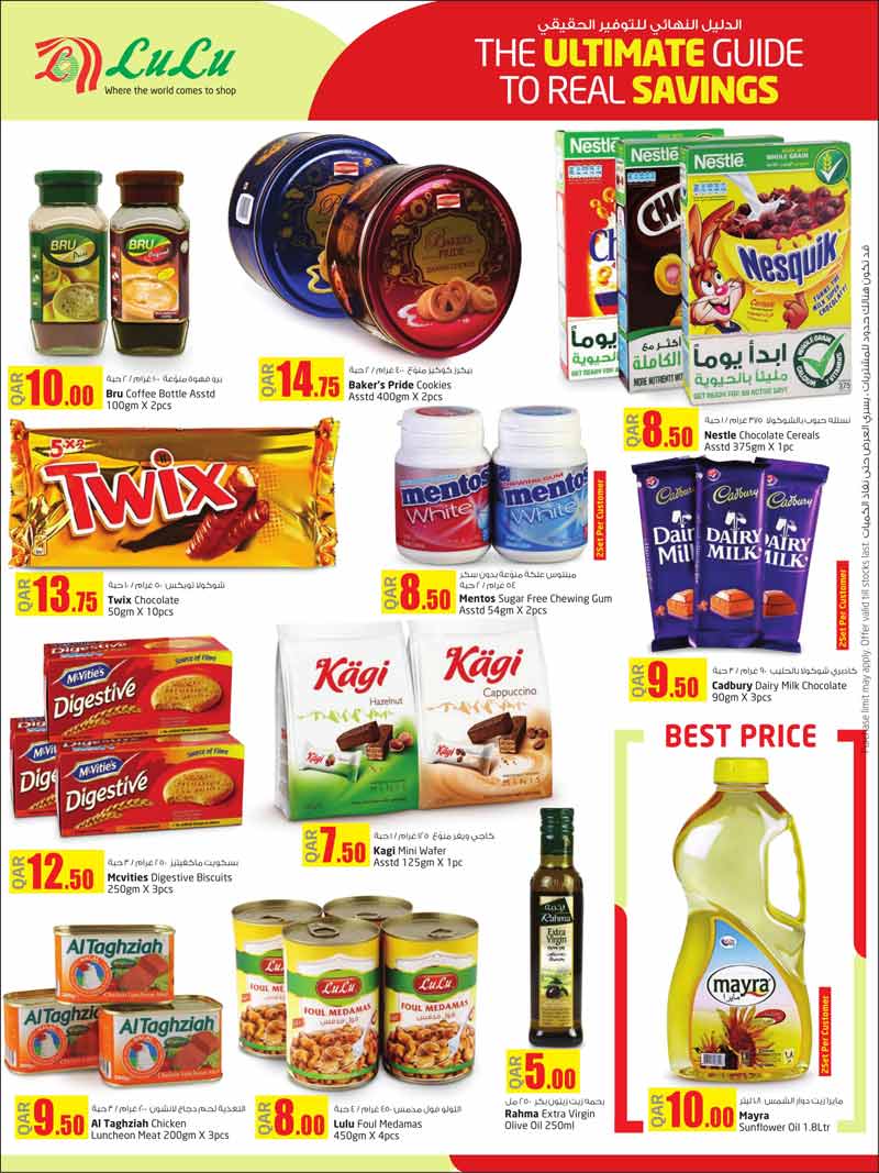 lulu chocolates and biscuits