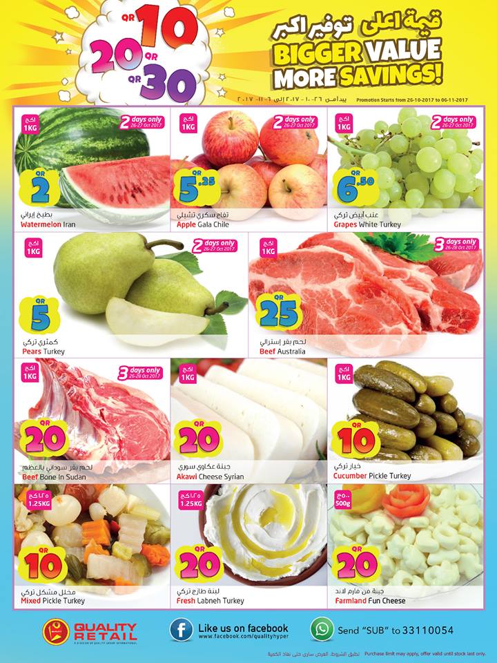 fruits and vegetables
