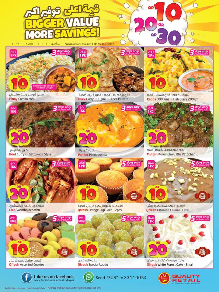 home cooked foods