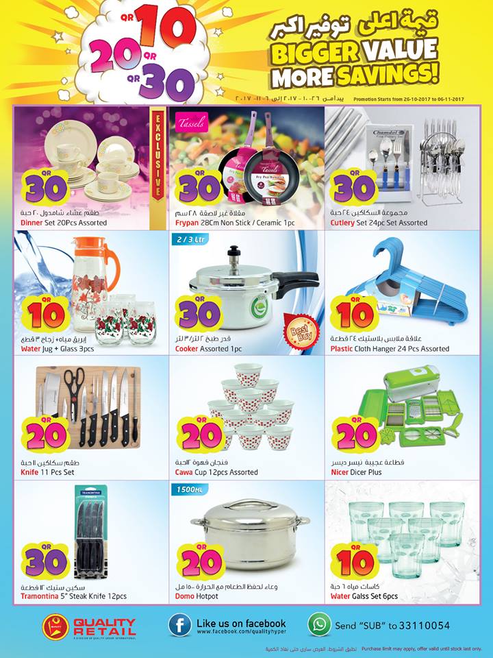 hangers and rice cooker