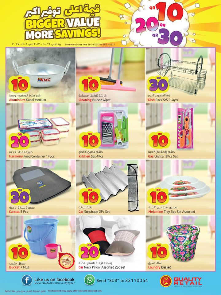 towels and bathing supplies