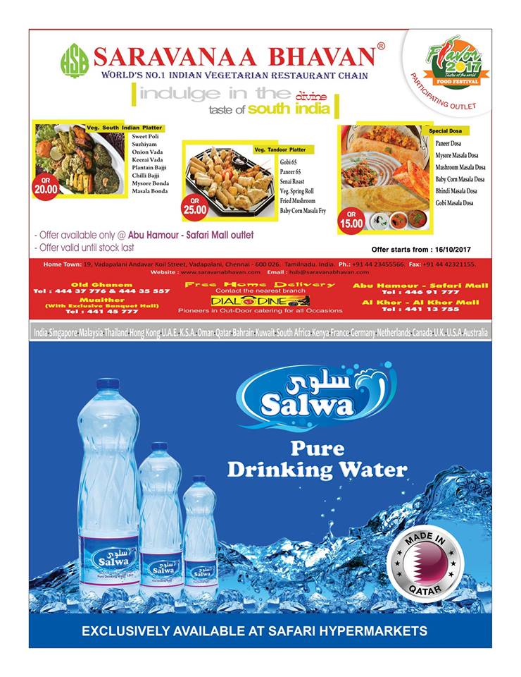 bottled water promo